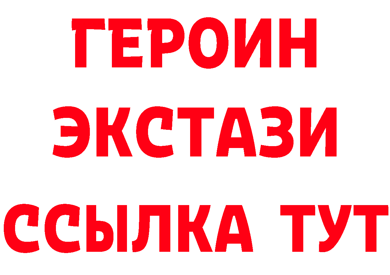 КЕТАМИН ketamine зеркало это omg Лакинск