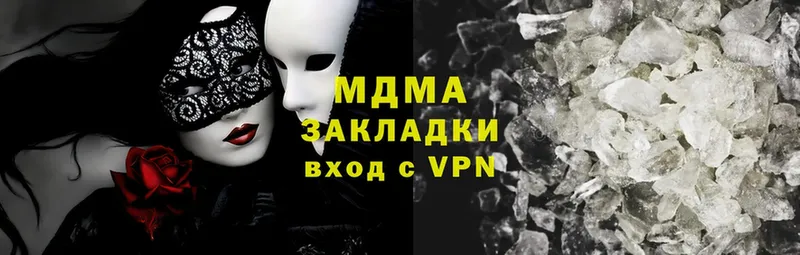 MDMA молли  Лакинск 